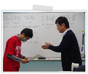 2025.5.7 Award for Perfect Attendance and Diligence